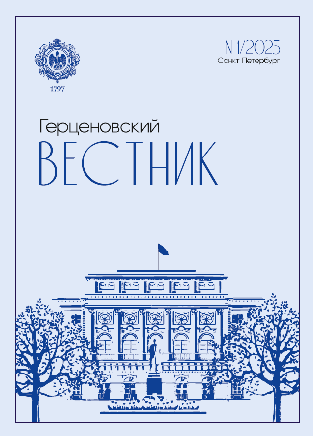 					Показать № 1 (2025)
				